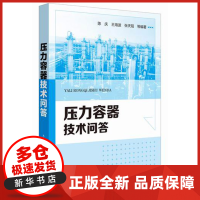 华是科技获1家机构调研：公司深耕智慧城市信息化系统集成和技术服务在智慧港航、智慧安防、智慧民生、智慧建筑等细分领域积累了丰富的核心技术（附调研问答）