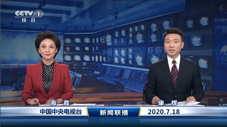 中国网新闻中心_传递中国价值