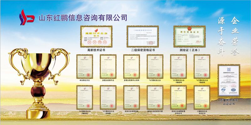 宝利国际：拟跨界投资半导体产业 不超4743万元收购宏泰科技部分股权