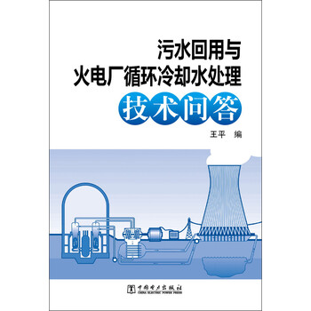 广汇能源获7家机构调研：2025年上半年公司启动了乙二醇装置技术改造工程目前该技术改造已顺利完成并于8月恢复正常生产（附调研问答）