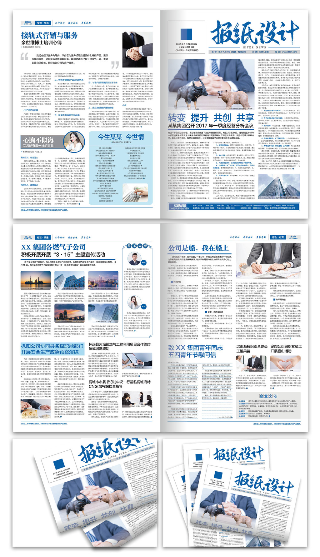 高特电子冲刺创业板IPO：对前五大客户的依赖逐年加剧申报前五倍溢价向关联方出售子