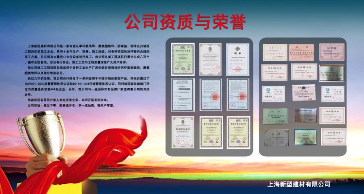 民政部公布8起非法社会组织典型案例
