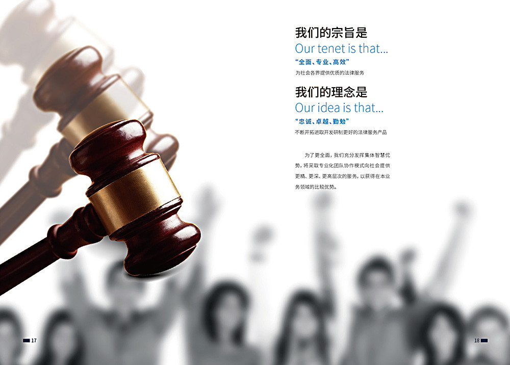 成功案例 毛捷豪律师团队代理加密货币矿机投资纠纷再审改判