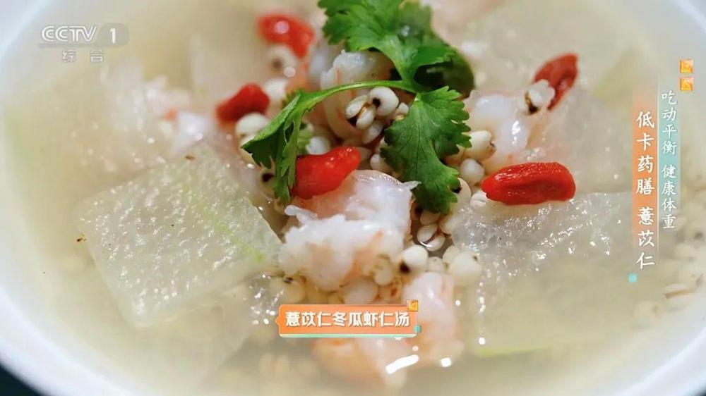 夏季“祛湿黄金期”即将开启！这份排湿指南请收好